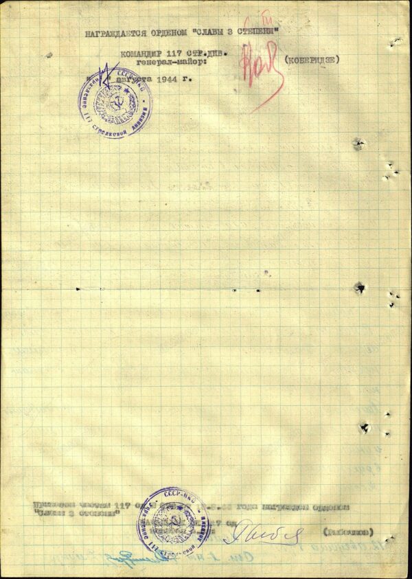 Complete documented group of two(!) Orders of Glory 3rd class #259215 + #345254 - Image 29