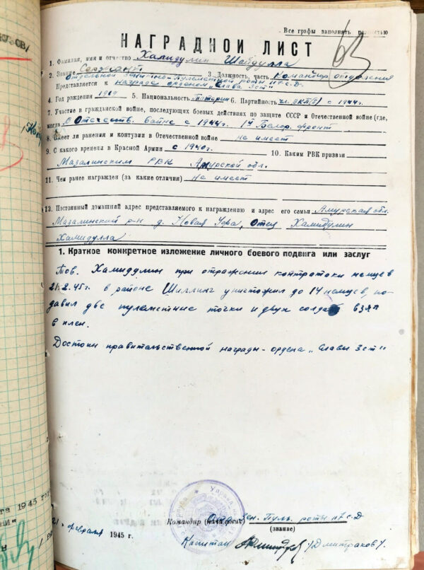 Complete documented group of two(!) Orders of Glory 3rd class #259215 + #345254 - Image 30