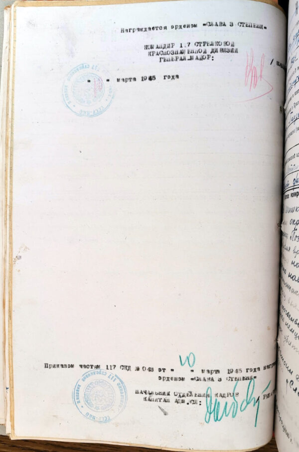 Complete documented group of two(!) Orders of Glory 3rd class #259215 + #345254 - Image 31