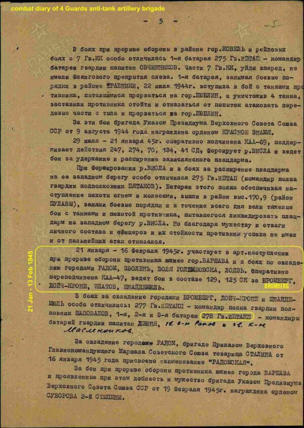 Soviet Medal for Bravery #2096910 - Image 17