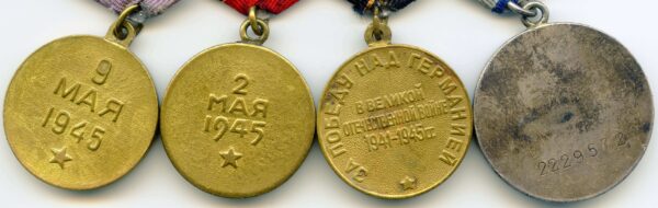 Group of Soviet Medals