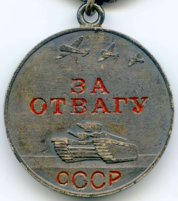 Medal for Courage USSR