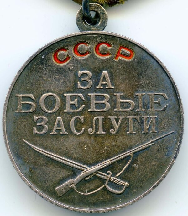 Soviet Medal for Combat Merit with booklet - Image 6