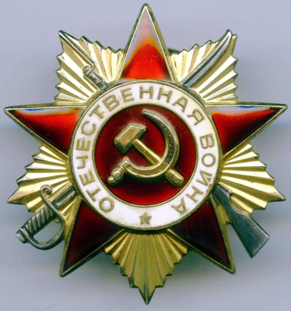 Order of the Patriotic War 1st class jubilee