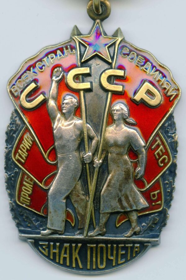 Order of the Badge of Honor