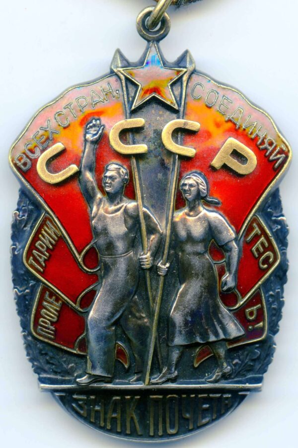 BOH Soviet Order