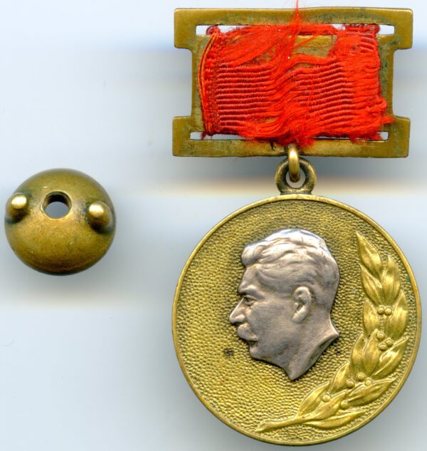 Stalin Prize Medal 3rd class, 1943