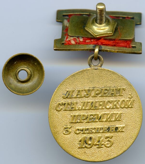 Stalin Prize Medal 3rd class, 1943