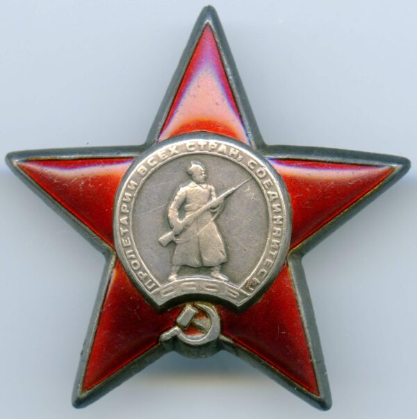 Complete Group of an Order of the Red Star #874567 and two Medals for Bravery #1595208 + #2417951 - Image 4