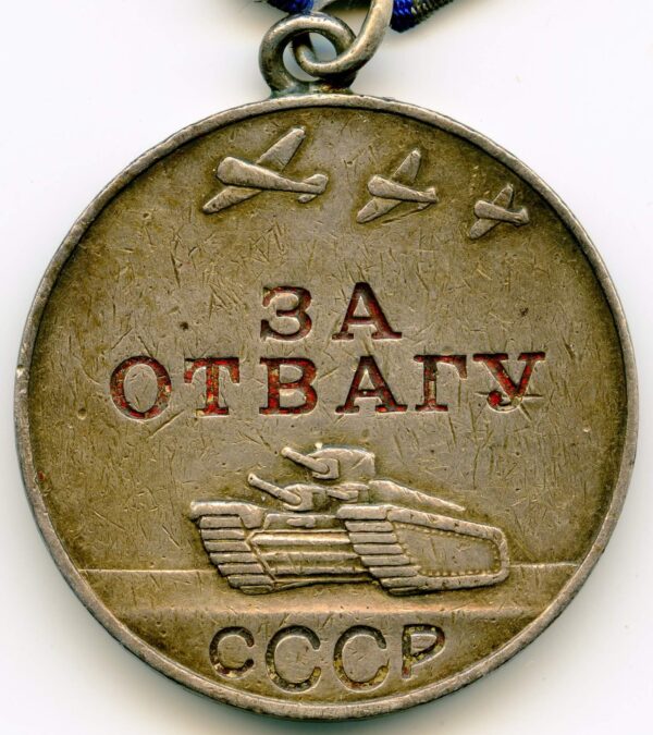 Complete Group of an Order of the Red Star #874567 and two Medals for Bravery #1595208 + #2417951 - Image 16
