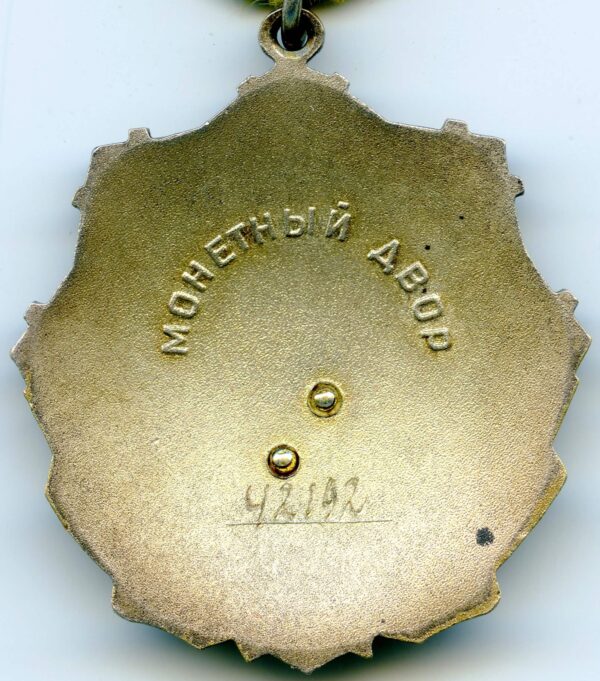 Documented Group of the Order of Labor Glory 2nd class #42192 and 3rd class #351355 - Image 7