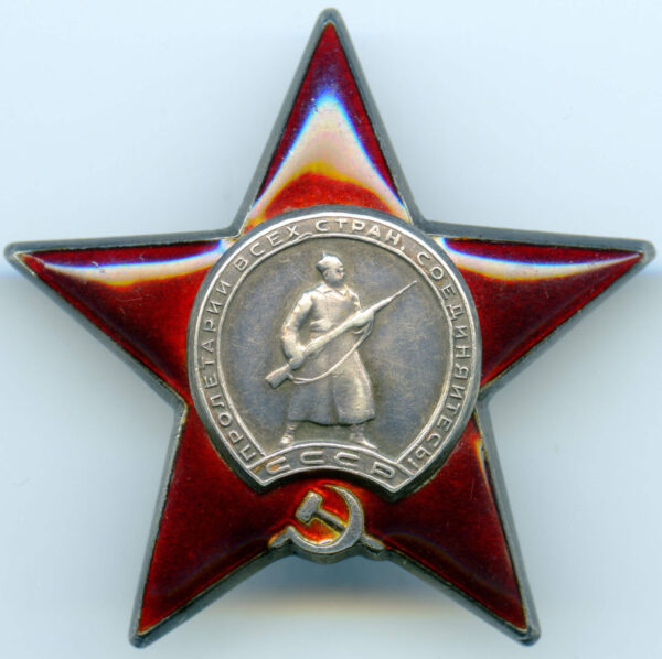 Soviet Order of the Red Star #1517269 with booklet - Image 4