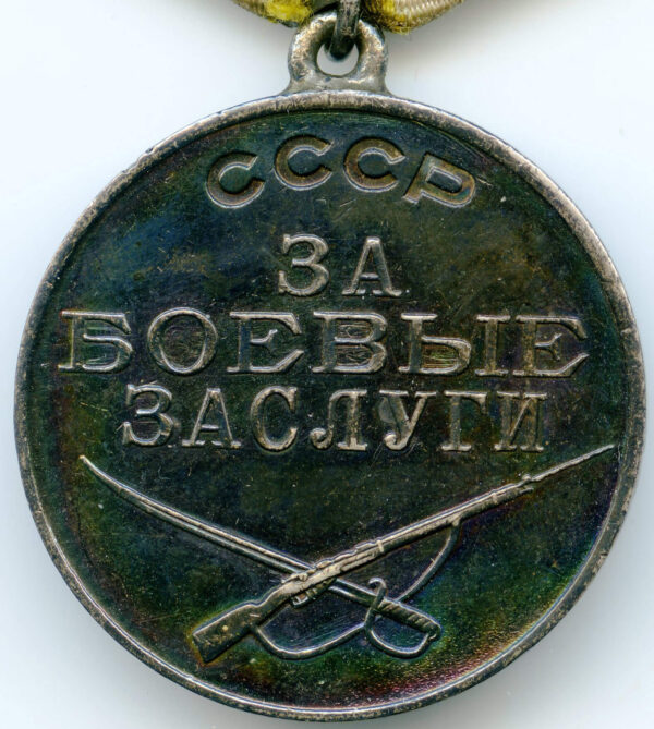 Group of Soviet awards: Order of the Patriotic War 2nd class #530667, Red Star #216343 and Medal for Combat Merit #136265 - Image 26
