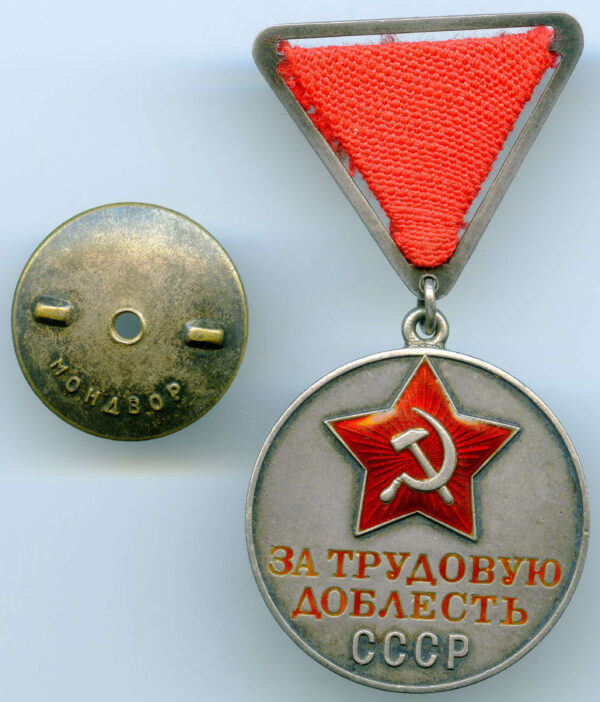 Documented Medal for Labor Valor #1939 grouping - Image 4