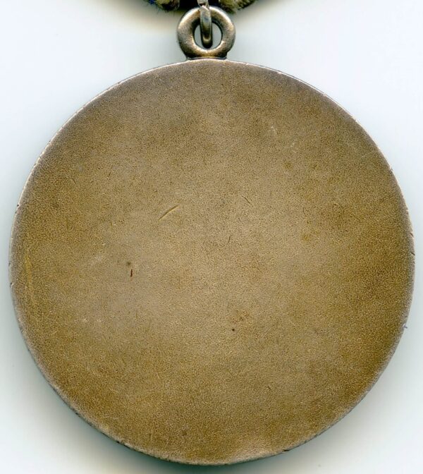 Soviet Medal for Bravery without serial number - Image 4