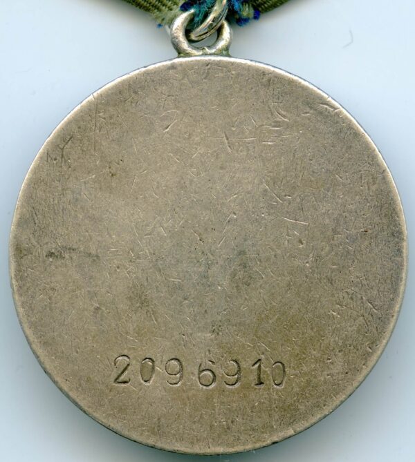 Soviet Medal for Bravery #2096910 - Image 4