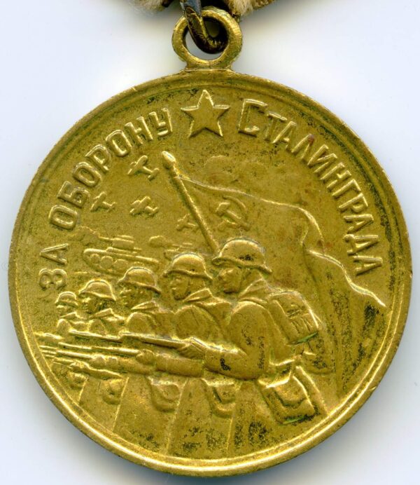 Soviet Medal for the Defense of Stalingrad Variation 3 'Voenkomat' - Image 3