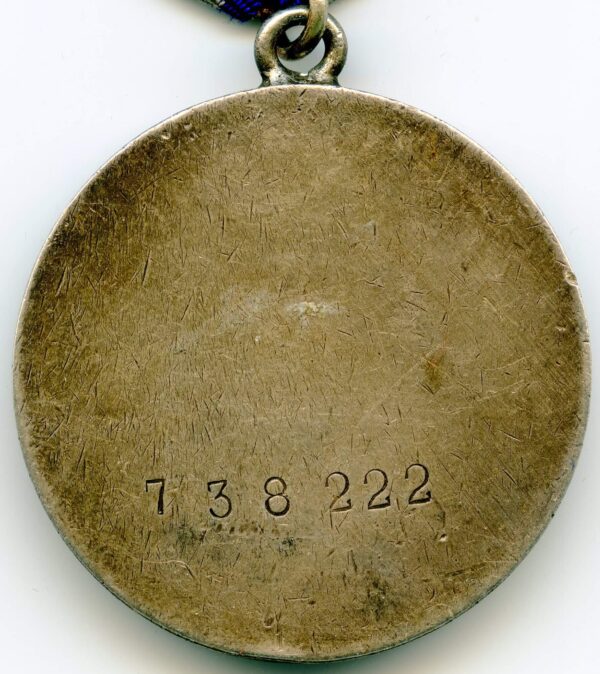 Soviet Medal for Bravery #738222 - Image 4