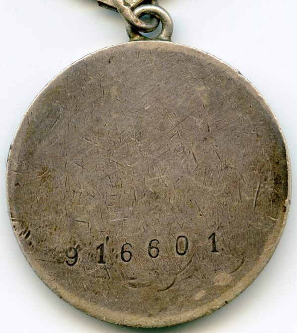 USSR Medal for Courage