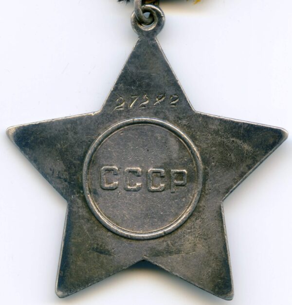 Complete documented group of an Order of Glory 2nd class #1915, 3rd class #27282 and two Medals for Bravery #1127957 and #1528867 - Image 19