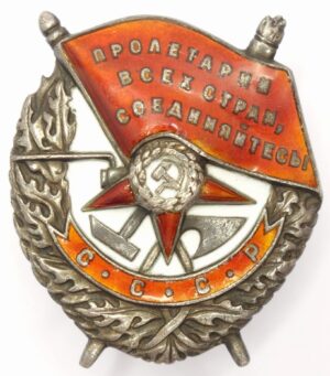 Soviet order of the Red Banner screwback Kursk