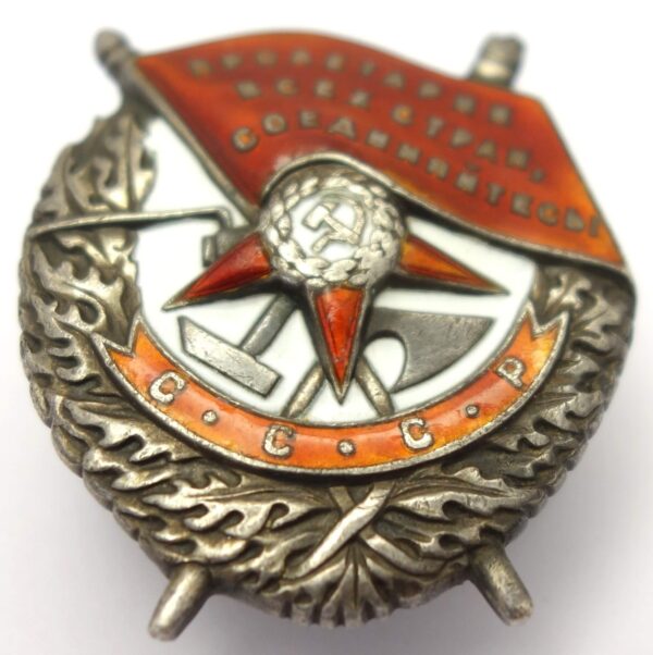 Soviet Order of the Red Banner #70842 - Image 5