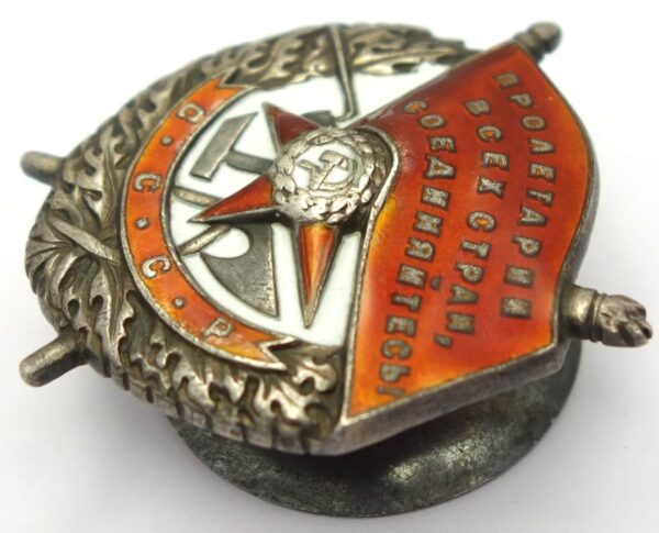 Soviet Order of the Red Banner #70842 - Image 6