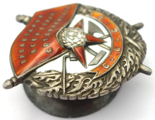 Soviet Order of the Red Banner #70842 - Image 7
