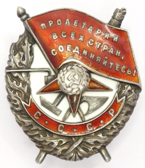 Soviet order of the Red Banner screwback Kursk