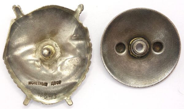 Soviet order of the Red Banner screwback Kursk