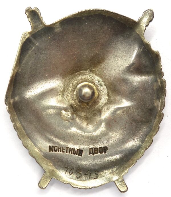 Soviet order of the Red Banner screwback Kursk
