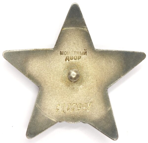 Documented group of Soviet Awards. Order of the Red Banner #70843, Order of the Patriotic War 2nd class #404922, Order of the Red Star #3275998 - Image 26