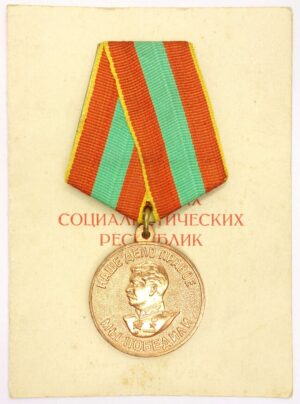 Medal for Valiant Labor
