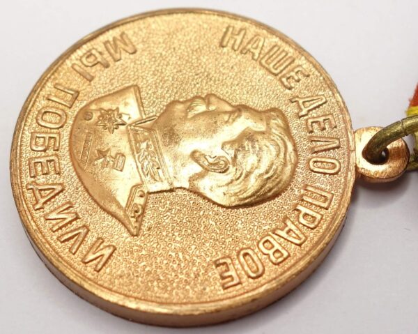Soviet Medal for Valiant Labor in the Great Patriotic War variation 2 with document - Image 8
