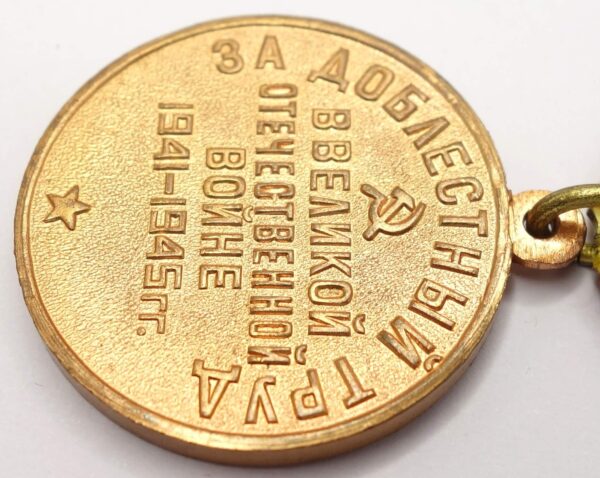 Soviet Medal for Valiant Labor in the Great Patriotic War variation 2 with document - Image 9