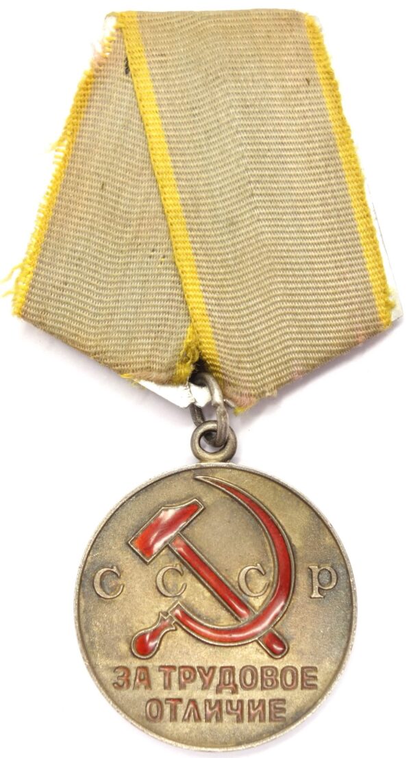 Medal for Distinguished Labour