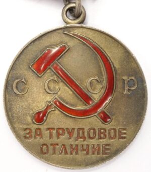 Medal for Distinguished Labour