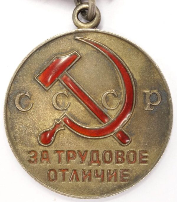 Medal for Distinguished Labour