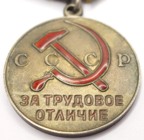 Soviet Medal for Distinguished Labor - Image 7