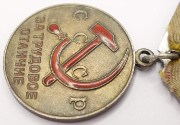 Soviet Medal for Distinguished Labor - Image 8