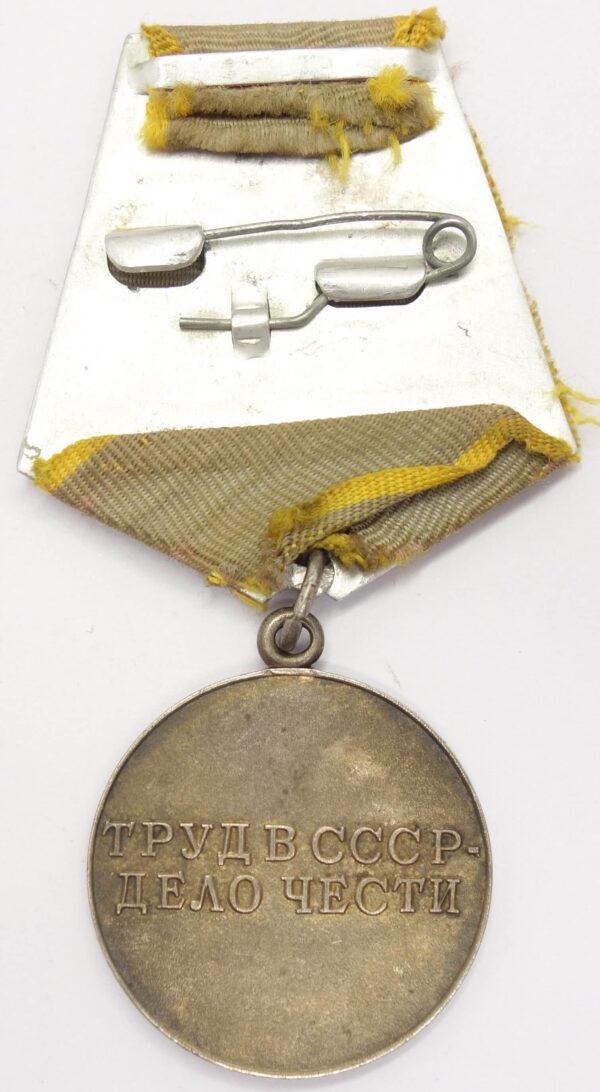 Medal for Distinguished Labour