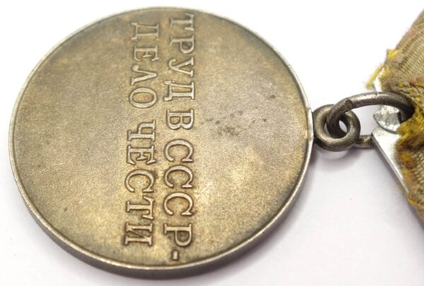 Soviet Medal for Distinguished Labor - Image 10