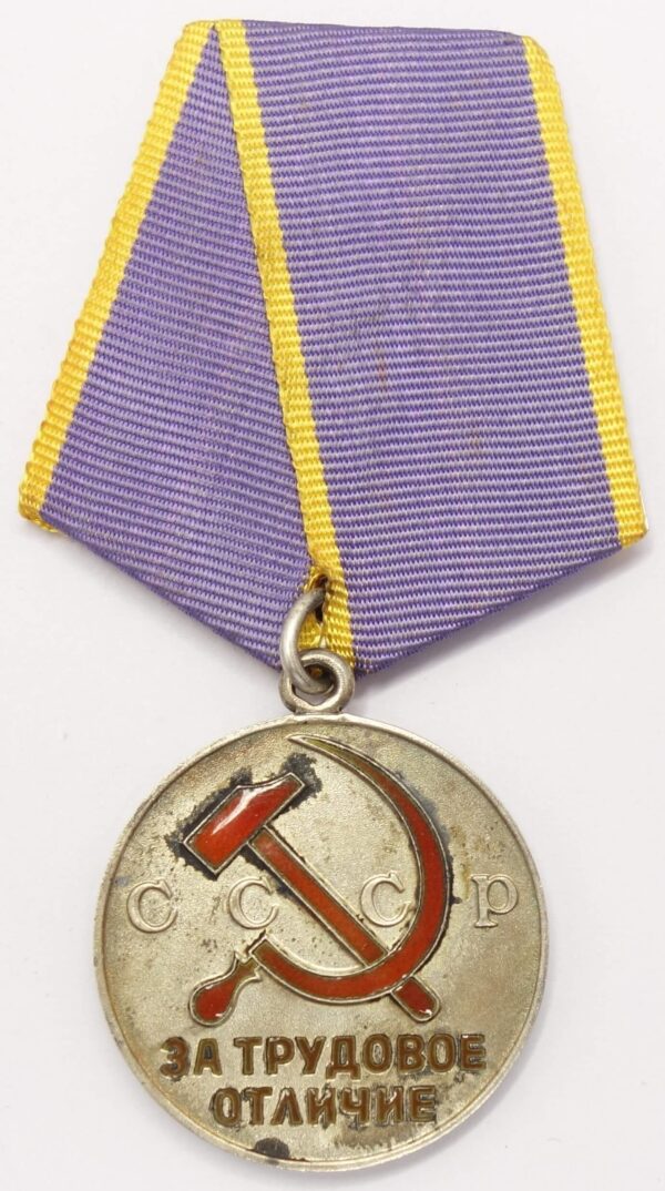 Medal for Distinguished Labor