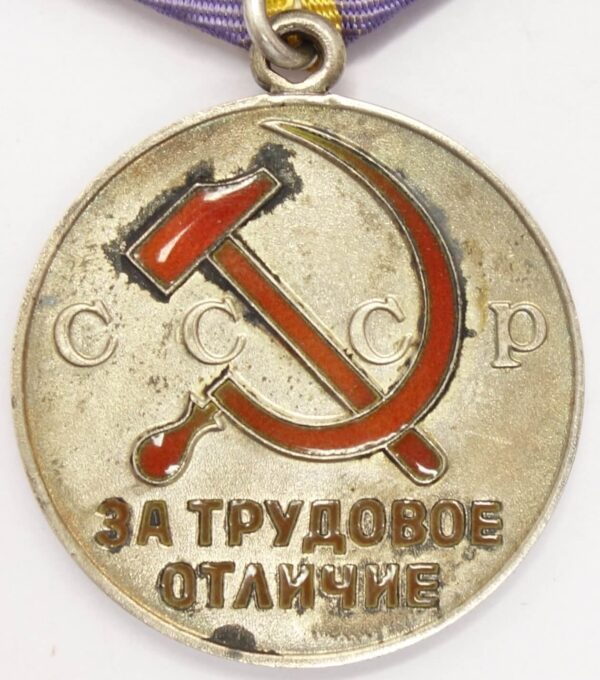 Soviet Medal for Distinguished Labor with booklet - Image 4