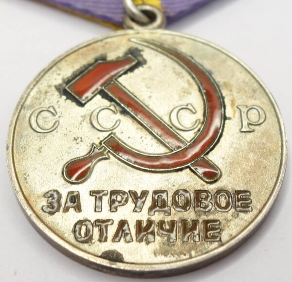 Soviet Medal for Distinguished Labor with booklet - Image 8