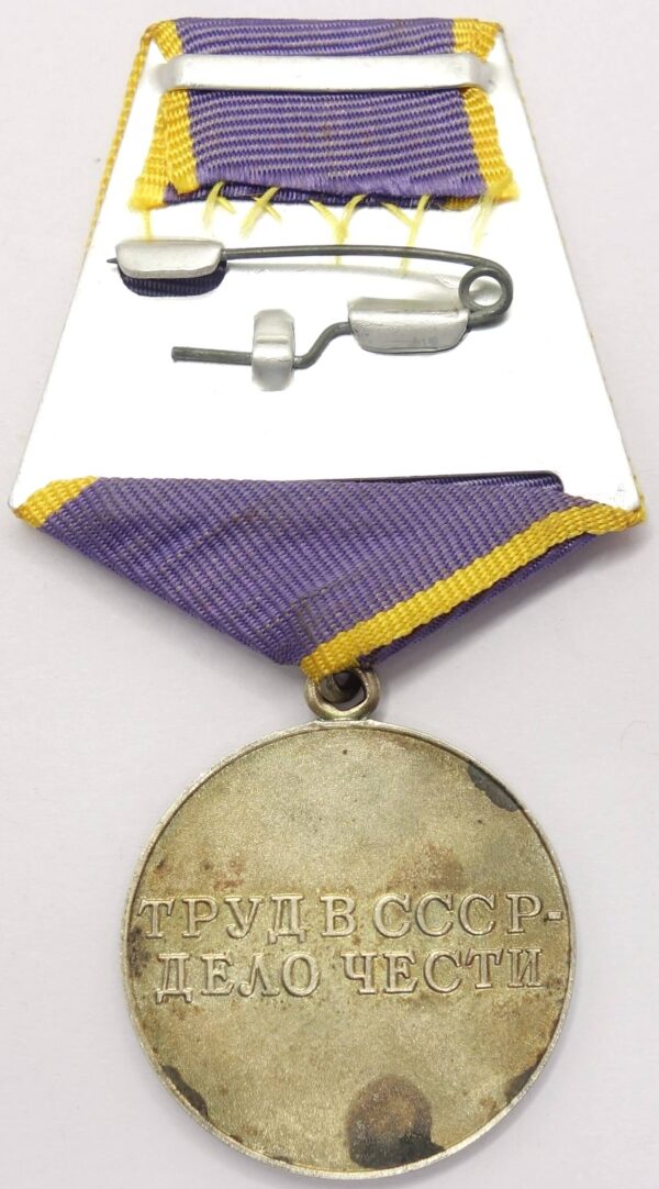 Soviet Medal for Distinguished Labor with booklet - Image 3