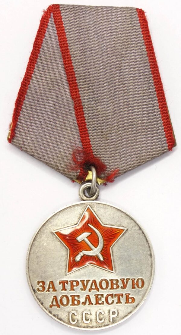 Documented Medal for Labor Valor