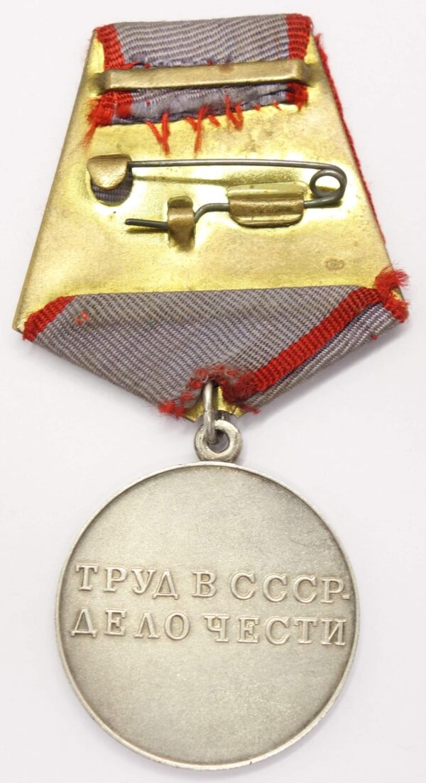 Documented Medal for Labor Valor