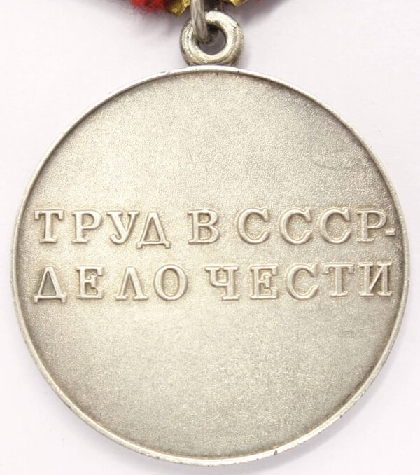Soviet Medal for Labor Valor with booklet - Image 5