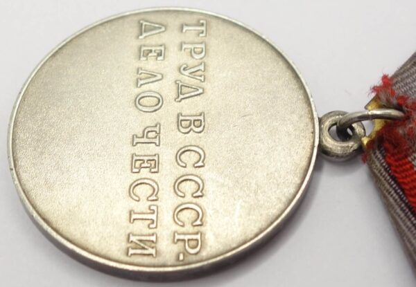 Soviet Medal for Labor Valor with booklet - Image 11